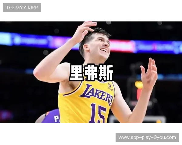 奥斯汀里夫斯被爆与队友不和？本人回应