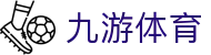九游娱乐(中国)官方网站-在线娱乐游戏-JIUYOU GAME